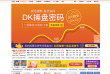 东方财富网